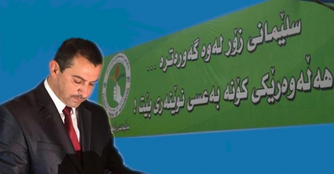  گۆڕان: پۆستی پارێزگاری سلێمانی بە زەبری چەکیش بە یەکێتی نادەینەوە 